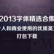 彩吧图库乐彩解太湖版